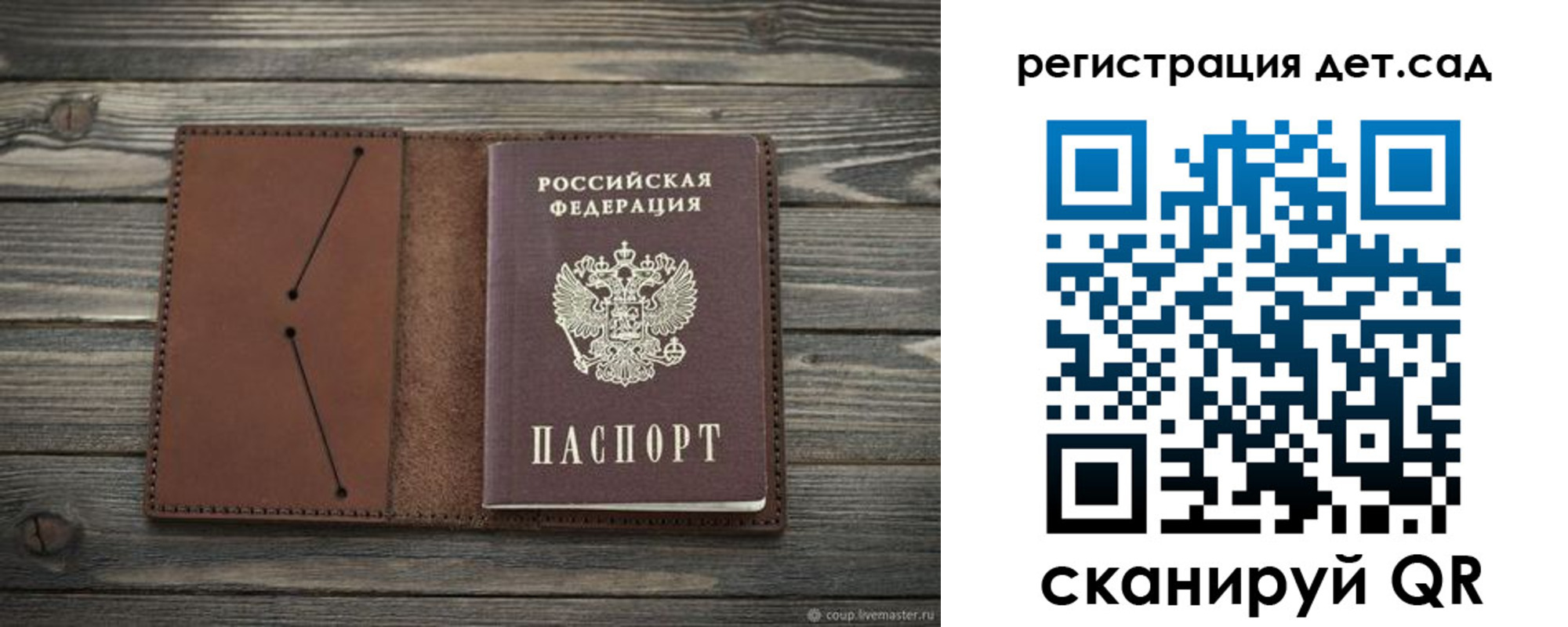 временная регистрация госуслуги в Пролетарске