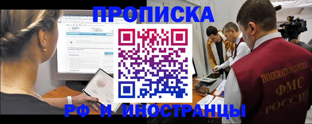 временная регистрация госуслуги в Пролетарске