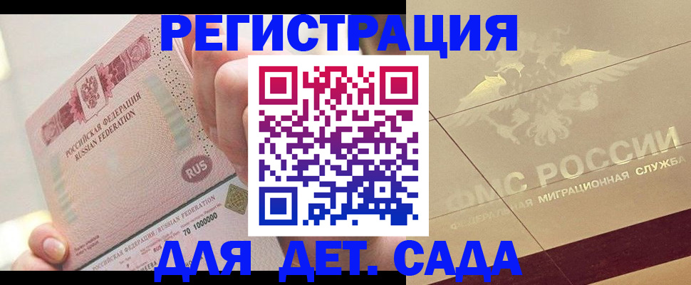 найти адрес прописки в Пролетарске